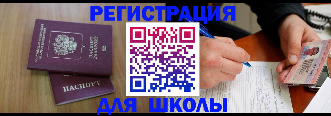 пропишу в квартире в ХМАО