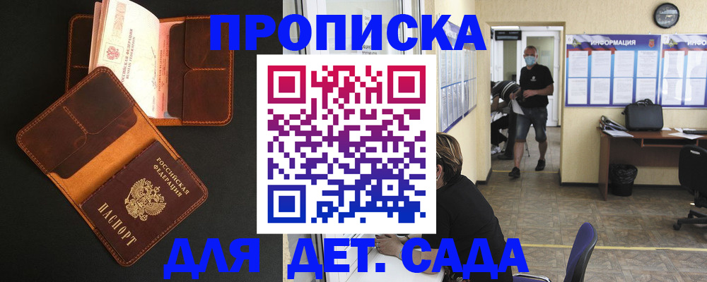 регистрация для школы в ХМАО