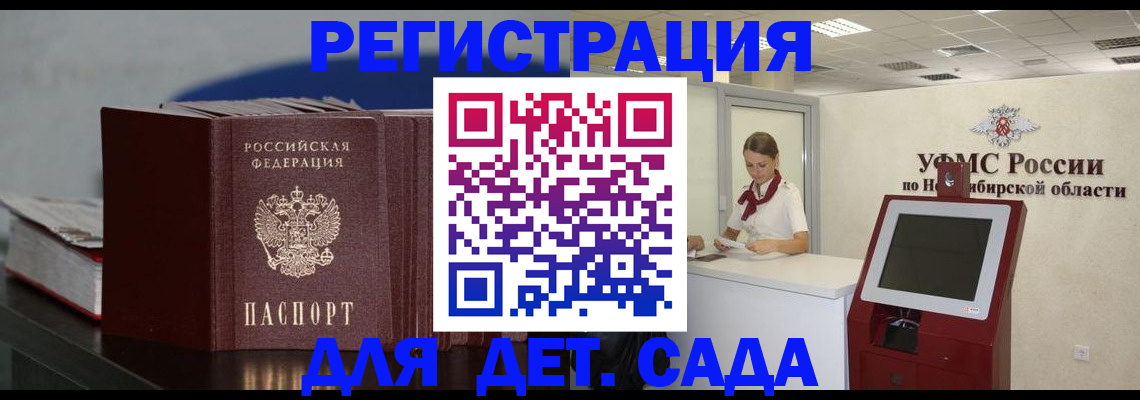 временная регистрация поиск в ХМАО