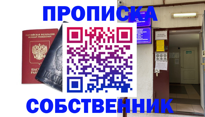 прописка иностранных граждан в ХМАО